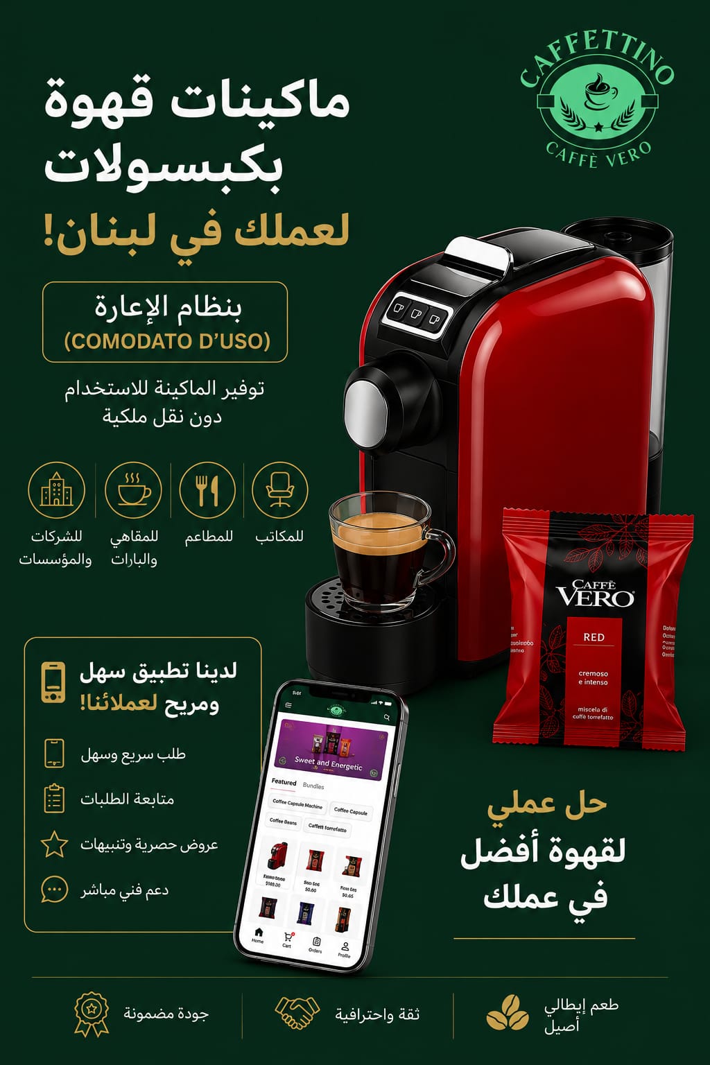تجربة